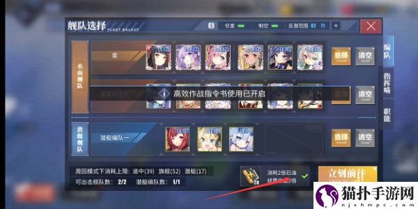 碧蓝航线怎么快速消耗油碧蓝航线快速消耗油方法