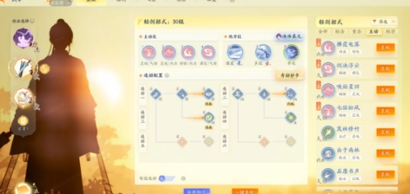 射雕风尽赵王府怎么打射雕风尽赵王府打法攻略