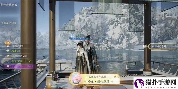 射雕吟咏志趣篇湖心深潭攻略射雕手游吟咏志趣篇湖心深潭怎么过