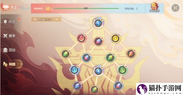 梦幻西游三维版又掀起了一场轰轰烈烈的阵营新赛季S3的报名狂潮