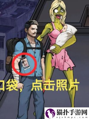 隐秘的档案丧尸大楼怎么通关隐秘的档案丧尸大楼通关攻略