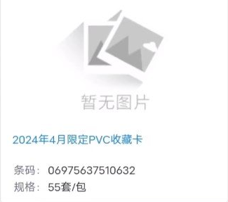 崩坏星穹铁道茶百道联动什么时候开始茶百道联动时间玩法介绍