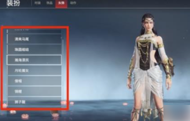 永劫无间发型颜色如何修改永劫无间发型颜色修改方法攻略