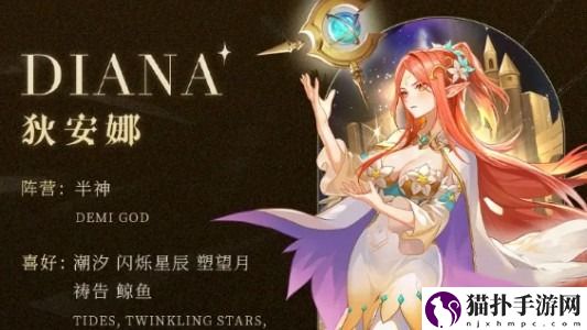 星魂之上人物强度排名分析星魂之上人物强度排名