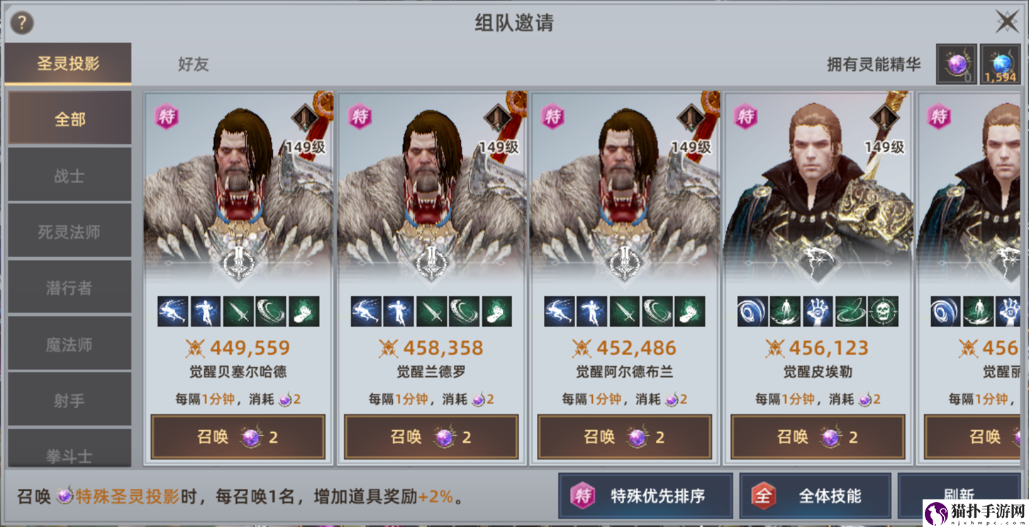 天堂之圣灵圣灵投影系统介绍天堂之圣灵圣灵投影系统攻略
