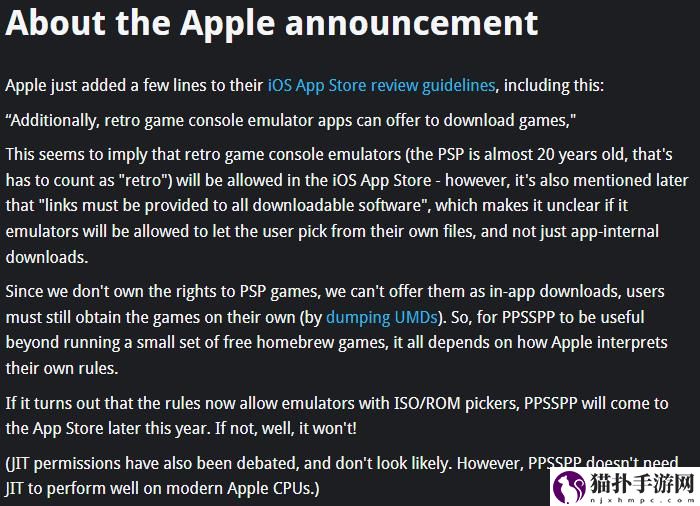 PSP模拟器开发者PPSSPP计划登陆苹果商城