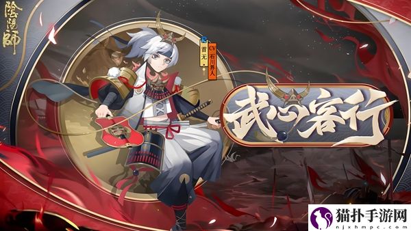 阴阳师式神首无在哪里阴阳师式神首无点位介绍
