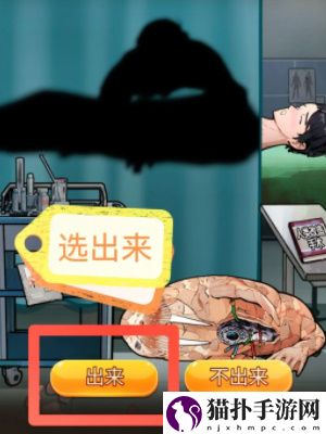 隐秘的档案消失的男友怎么通关消失的男友通关攻略