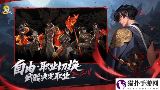 剑灵2全平台预约开启剑灵系列正统双端续作，重铸动作MMO之魂