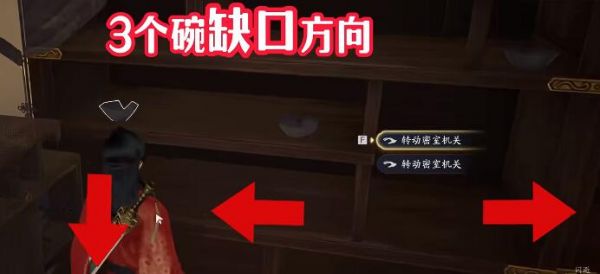 射雕隐藏技能怎么解锁射雕隐藏技能获得方法攻略
