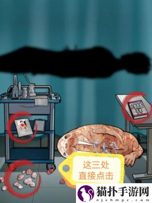 隐秘的档案消失的男友怎么通关消失的男友通关攻略