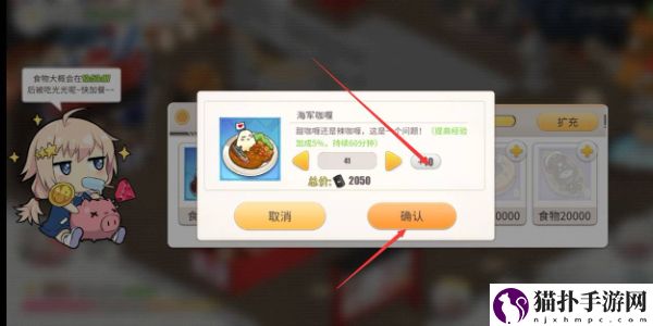 碧蓝航线怎么快速消耗油碧蓝航线快速消耗油方法