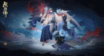 阴阳师神秘试炼来袭修罗鬼童丸新皮肤上线
