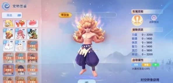 仙境传说爱如初见传说宠物哪个好仙境传说爱如初见传说宠物选择推荐