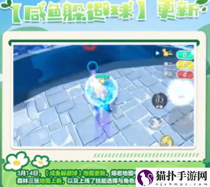 蛋仔派对2024皮蛋节活动怎么玩蛋仔派对2024皮蛋节活动玩法攻略