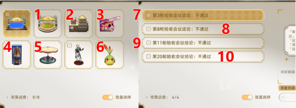 崩坏：星穹铁道匹诺康尼梦境护照贴纸新增全收集攻略崩坏：星穹铁道匹诺康尼梦境护照贴纸新增全收集方法