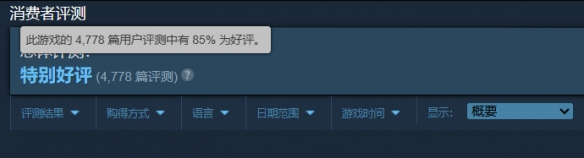 国产修仙经营山门与幻境正式上线Steam！首发54元
