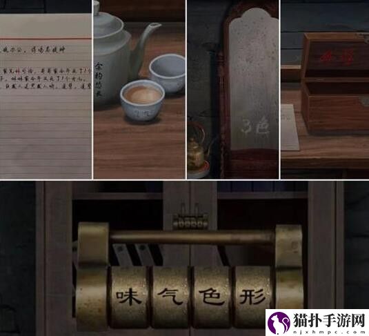 背后灵第二章问灵攻略背后灵第二章问灵方法