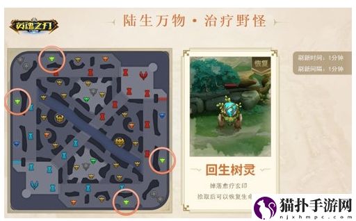 英魂之刃口袋版全新的大地图带来了更多建筑和机制