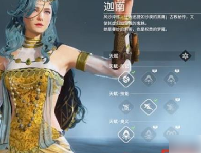 永劫无间发型颜色如何修改永劫无间发型颜色修改方法攻略