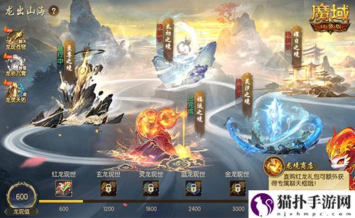 现在是你独享传奇的时刻!魔域口袋版新服攻略正式发布