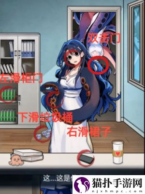 隐秘的档案海洋馆惊魂怎么通关海洋馆惊魂通关攻略