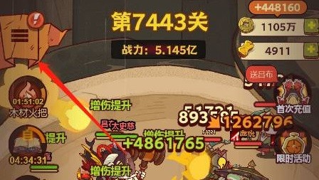 咸鱼之王机甲吕布兑换码有哪些​咸鱼之王机甲吕布兑换攻略