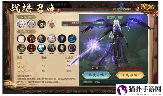 下下棋就能领跟宠？全新魔域口袋版战棋升级登场