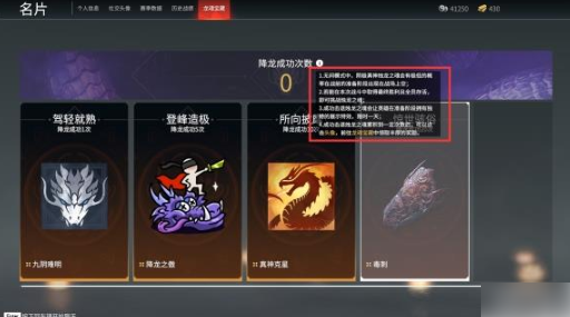 永劫无间三禁什么意思永劫无间三禁含义介绍