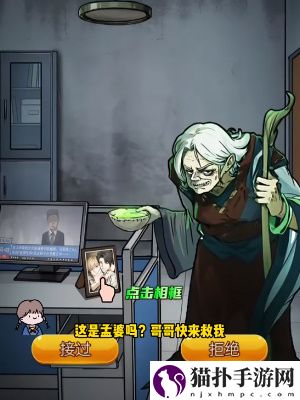 隐秘的档案亡人中学怎么通关隐秘的档案亡人中学通关攻略