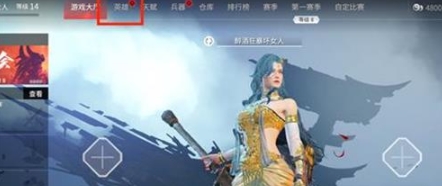 永劫无间发型颜色如何修改永劫无间发型颜色修改方法攻略