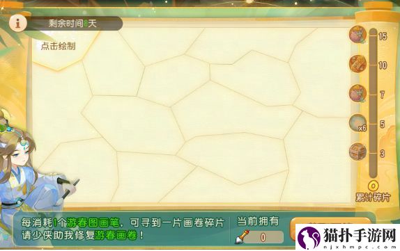 梦幻西游手游清明节活动怎么玩梦幻西游手游2024清明节活动攻略