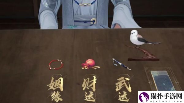 射雕隐藏技能怎么解锁射雕隐藏技能获得方法攻略