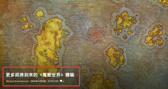 魔兽月报：国服迟迟不开暴雪急到卖魔兽IP？魔兽2电影主角为萨尔