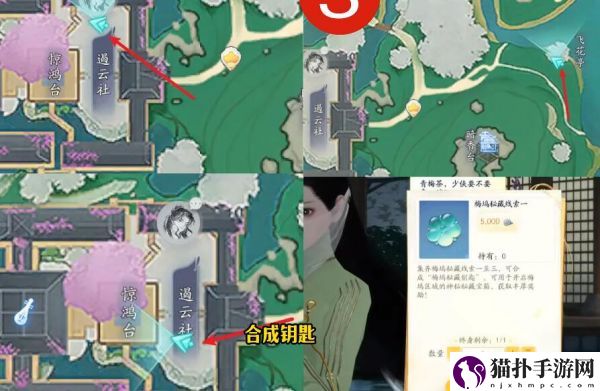 射雕隐藏技能怎么解锁射雕隐藏技能获得方法攻略