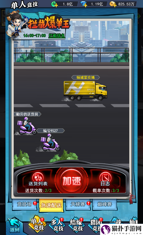 闻名遐迩的现代御灵修仙手游异界深渊：大灵王即将于4月19日正式上线