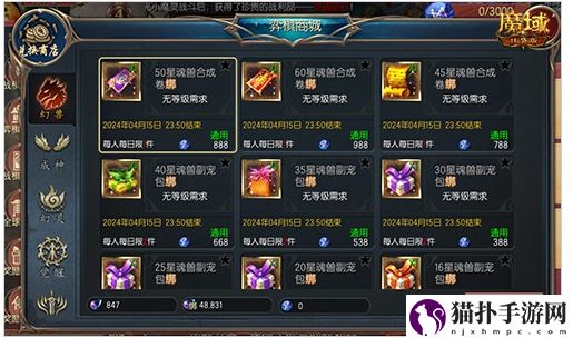 下下棋就能领跟宠？全新魔域口袋版战棋升级登场