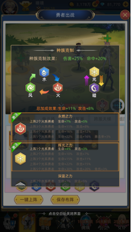 梦想猎人勇者培养攻略梦想猎人勇者培养方法