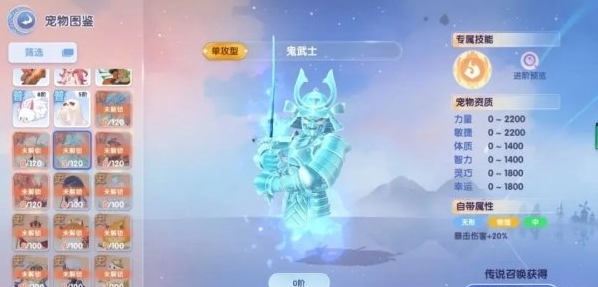仙境传说爱如初见传说宠物哪个好仙境传说爱如初见传说宠物选择推荐