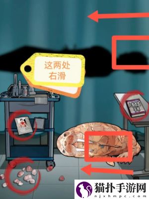 隐秘的档案消失的男友怎么通关消失的男友通关攻略