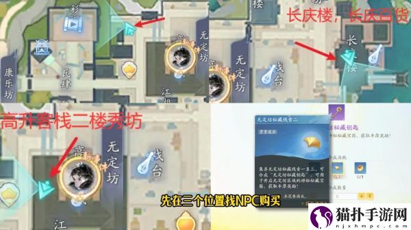 射雕隐藏技能怎么解锁射雕隐藏技能获得方法攻略