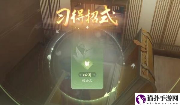 射雕隐藏技能怎么解锁射雕隐藏技能获得方法攻略