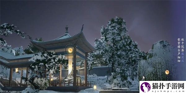 射雕吟咏名胜篇香雪花月攻略射雕手游吟咏名胜篇香雪花月怎么过
