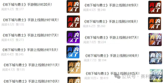 DNF手游删档大更新四月上线或无望，5月31号发行？