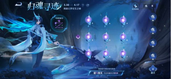 王者荣耀大司命怎么免费获取王者荣耀大司命免费获取方法