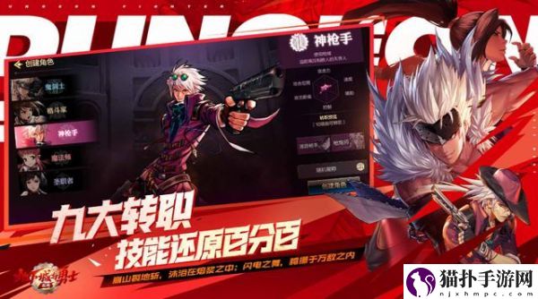 dnf手游公测时间已经确定预计6月30日推出 苹果App Store开启预约