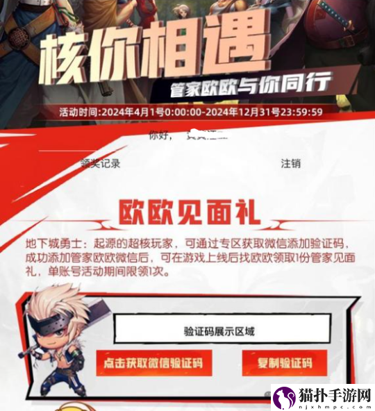 DNF手游删档大更新四月上线或无望，5月31号发行？