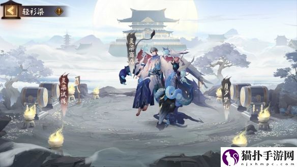 阴阳师神秘试炼来袭修罗鬼童丸新皮肤上线