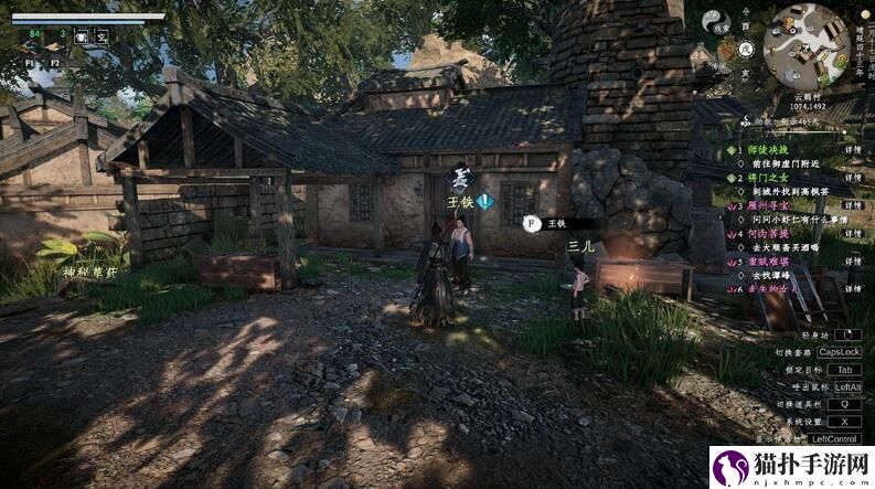 下一站江湖2什么时候上线下一站江湖2steam上线了吗