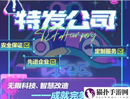 蛋仔派对2024皮蛋节活动怎么玩蛋仔派对2024皮蛋节活动玩法攻略